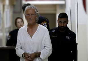 Cisjordanie: Le régime israélien expulse un juriste français après l