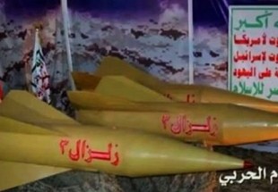 دك تجمعات الجيش السعودي وإطلاق صاروخ زلزال1 في جيزان