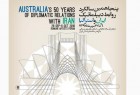 هفته فرهنگی استرالیا در خانه هنرمندان ایران
