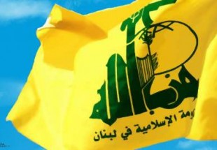 المركزي اللبناني: لن نتأثر بالعقوبات الأمريكية على "حزب الله"