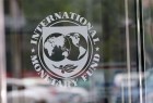 245 مليون دولار من صندوق النقد الدولي إلى تونس