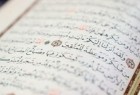 ​اعلام زمان‌بندی و محور‌های همایش بین‌المللی پژوهش‌های قرآنی
