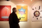 استقبال هنرمندان از پنجمین جشنواره هنر مقاومت