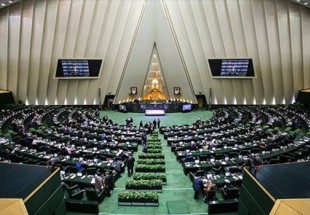 البرلمان الايراني يصادق على لائحة انضمام ايران لمعاهدة "CFT"