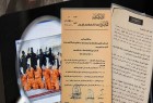 الكشف عن ملايين الوثائق التي تدين داعش في العراق‎