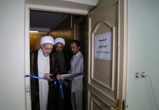 افتتاح دبیرخانه کرسی های نظریه پردازی در دانشگاه مذاهب اسلامی