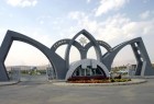 ایران تحرز المرتبة الاولى بین البلدان الاسلامية في تصنيف تايمز العالمي للجامعات