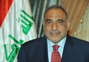 دعوت عمومی از شهروندان عراقی برای پست های مهم دولتی