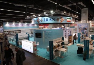 ​غرفه ملی ایران در هفتادمین نمایشگاه کتاب فرانکفورت کار خود را آغاز کرد