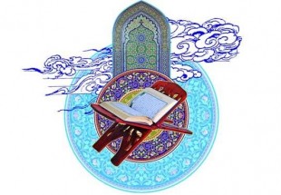 دوره های آموزشی قرآن و حدیث برگزار می شود