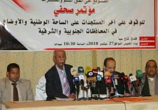 "الحراك الجنوبي" يحمل دول العدوان مسؤولية الوضع الكارثي في اليمن