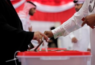 جنبش "حق" بحرین، انتخابات پارلمانی این کشور را تحریم کرد