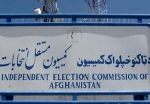 ​تردد دیپلمات‌های آمریکایی به دفاتر انتخاباتی افغانستان