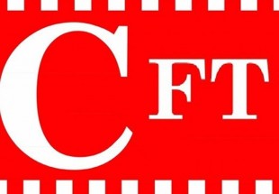 ​درخواست ۴ هزار دانشگاهی از شورای نگهبان درباره CFT