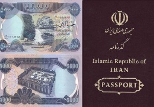 سقوط آزاد قیمت دینار در مشهد/عراقی۱۰۰۰ تومان کاهش یافت