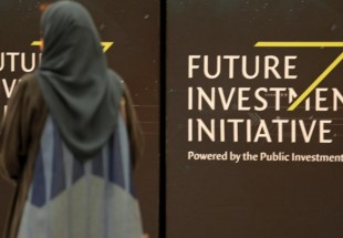 مطالبات ألمانية بمقاطعة مؤتمر الاستثمار السعودي‎