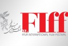 سی‌و‌هفتمین جشنواره جهانی فیلم فجر فراخوان داد