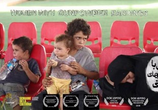 ​مستند «زنانی با گوشواره‌های باروتی»، برنده جایزه اصلی جشنواره پاریس