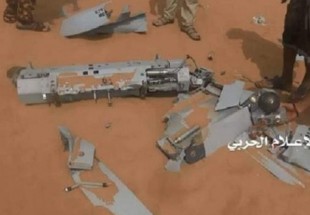 Saudi reconnaissance drone shot down in Jizan