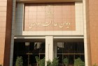 ​دیوان عدالت اداری تقاضای توقف اجرای آزمون سردفتری را رد کرد