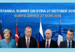 انطلاق قمة اسطنبول الرباعية حول سوريا