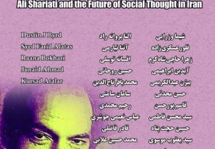 نشست «بازخوانی اندیشه شریعتی و آینده تفکر در ایران» برگزار می شود