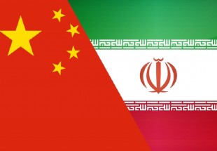 تعريف نظام مصرفي جديد بين إيران والصين
