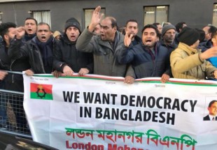 بنگلا دیش مین بی این پی کا دھرنے اور مظاہرے کرنے کا اعلان