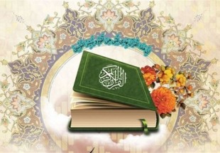​اقتباس‌های قرآنی از ملاک‌های فاضلانه در نویسندگی/ دوران سبک عراقی اوج تأثیرپذیری از مضامین قرآنی است