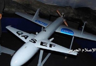 Yemen launches retaliatory attack on Saudi base in Asir