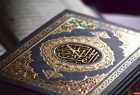 اولین قرآن با چه خطی نوشته شد؟ / آغاز و مدت نزول قرآن کریم