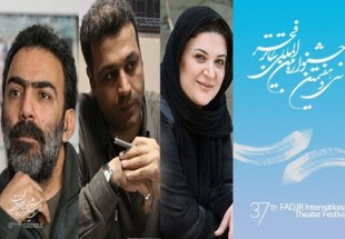 اعلام گروه داوران مسابقه نمایشنامه نویسی جشنواره تئاتر فجر