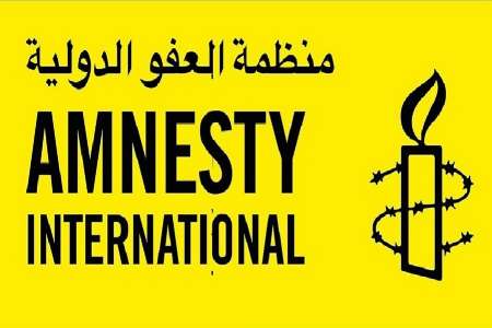 العفو الدولية تدين السياسات التعسفية لسلطات البحرين