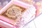 رشد نشر قرآن در ۶ ماهه نخست سال ۹۷