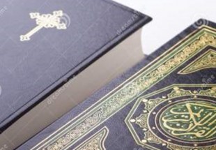 ​«قرآن و انجیل؛ مقایسه دو دین بزرگ جهان» به زبان آلمانی منتشر شد