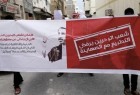 تظاهرات بحرینی‌ها در مخالفت با حکم حبس ابد شیخ «علی سلمان»