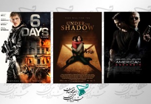 ​اعلام فیلم‌های بخش «اسلام هراسی و ایران ستیزی» جشنواره بین‌المللی مقاومت