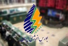 بورصة الطاقة في طهران تشهد بيع 700 ألف برميل من النفط الخام بسعر 64.97 دولار