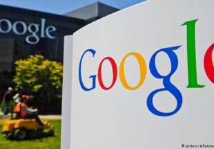 غوغل قد تستحوذ على المقر الرئيسي لجهاز استخبارات "ألمانيا الشرقية"