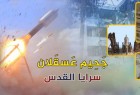 سرايا القدس تعلن  مساء الثلاثاء عن صاروخ جديد يدخل الخدمة العسكرية