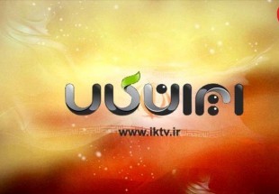 ​مسابقه جدید تلویزیون با اجرای یک سلبریتی روی آنتن "ایران‌کالا"