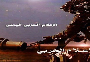 الإعلام الحربي اليمني : لا صحة لوقف العدو عملياته العسكرية في الساحل الغربي