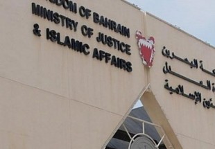 سلب تابعیت صدها بحرینی از سوی رژیم آل خلیفه