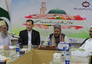 کنفرانس «پیامبر نور (ص) محور وحدت مسلمین» در حیدرآباد پاکستان برگزار شد