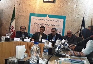 ورود وزارت صنعت به حمایت از عرضه کُتب ایرانی در بازارهای جهانی