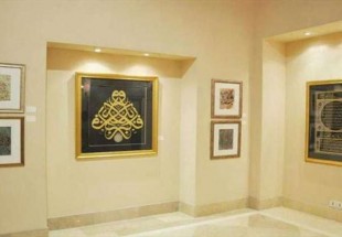 نمایشگاه خوشنویسی اسلامی در ملتان پاکستان برگزار شد