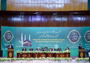 کنفرانس دو روزه بین المللی « رحمة للعاللمین» در پایتخت پاکستان آغاز شد