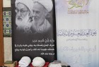 ​مراسم بزرگداشت شیخ ستری از سوی حوزه های علمیه بحرین برگزار شد