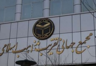 Le Conseil mondial du rapprochement des écoles islamiques a condamné l’attaque à Kaboul