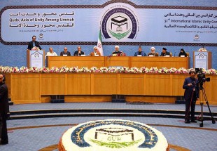 جدول اعمال اليوم الاول لمؤتمر الوحدة الاسلامیة فی طهران